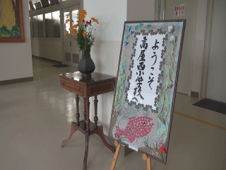8月のおりがみ