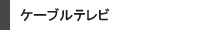 P[uer