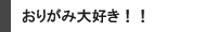 ���肪�ݑ�D��