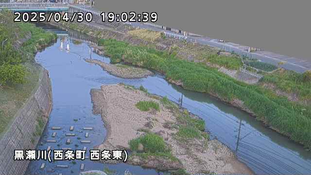 西条町黒瀬川の現在の様子の画像