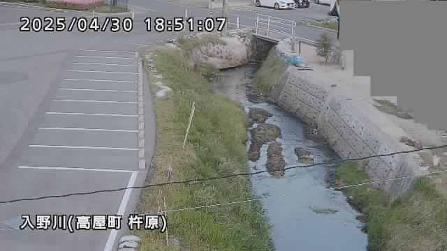 高屋町杵原　入野川の現在の様子の画像