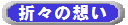 ܁X̑z