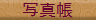 ʐ^