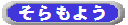 悤