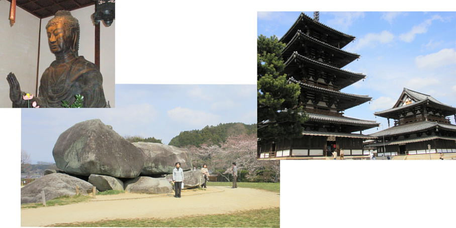 飛鳥大仏、石舞台、法隆寺