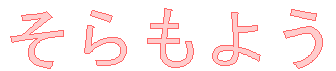 悤