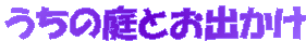 ̒Ƃo
